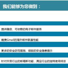 深圳市天地心網絡技術有限公司 專業網絡技術服務引領企業數字化轉型