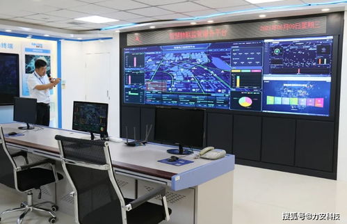 智慧電力物聯(lián)網(wǎng) 電易云來(lái)了——力安科技項(xiàng)目介紹會(huì)成功召開(kāi)